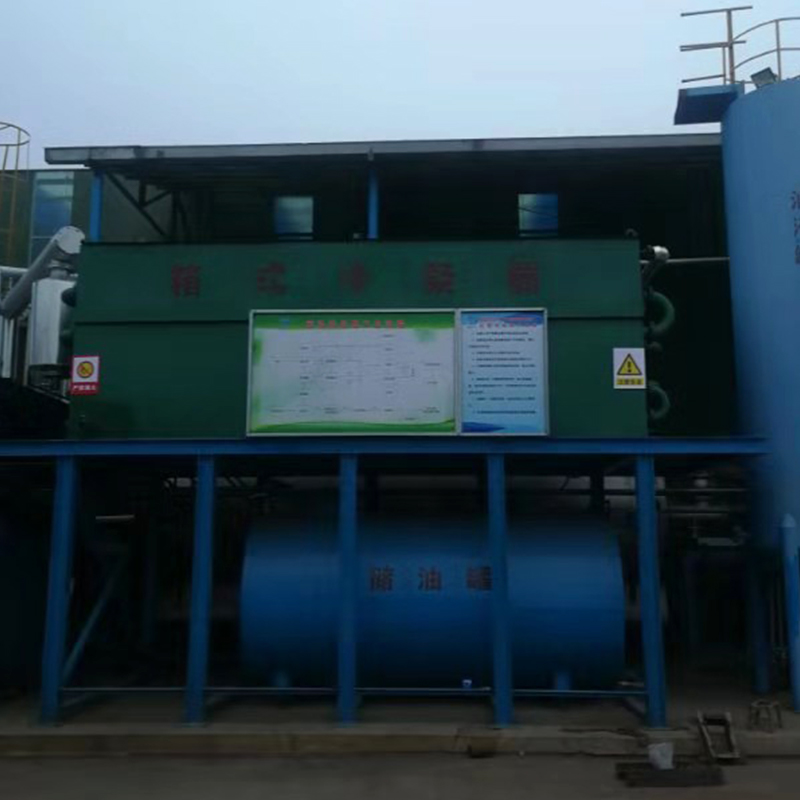 节能油泥油砂炼油设备.jpg